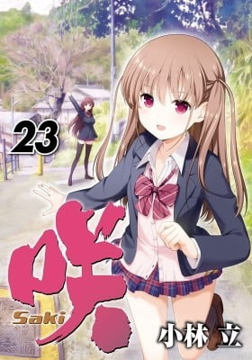 Saki